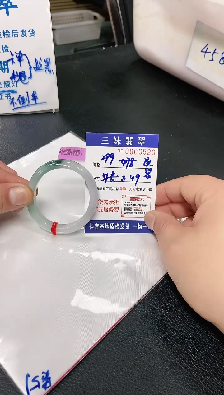 【闪购商品】翡翠手镯未镶嵌天然缅甸A货翡翠