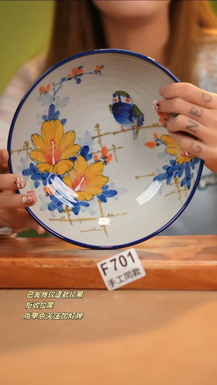 【闪购商品】其他F701窑林瓷业瓷器