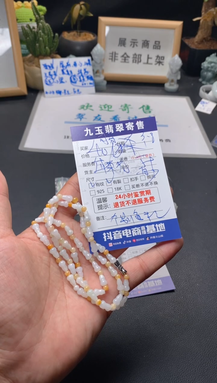 【闪购商品】翡翠手串未镶嵌买