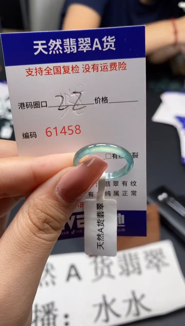 未镶嵌戒指翡翠天然A货翡翠1458