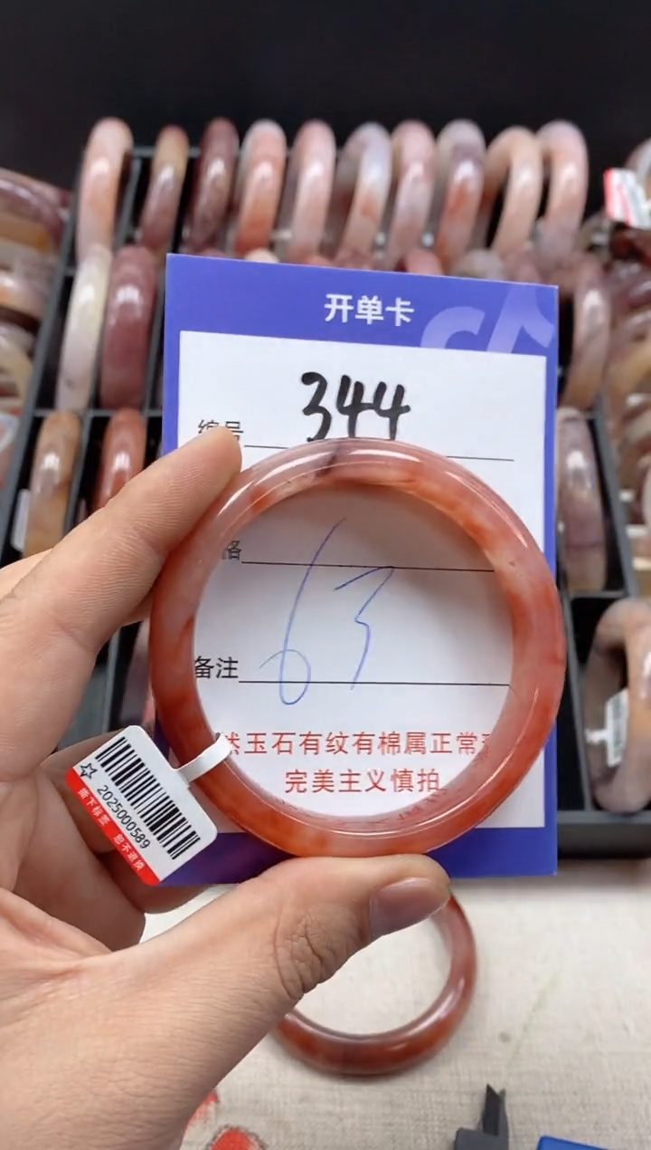 【闪购商品】石英质玉手镯未镶嵌344