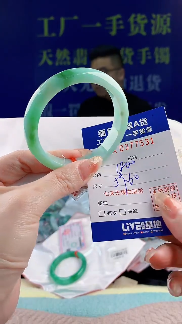 【闪购商品】翡翠手镯未镶嵌31天然翡翠A货