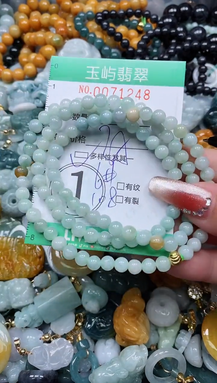 【闪购商品】翡翠颈饰未镶嵌闪购0071248