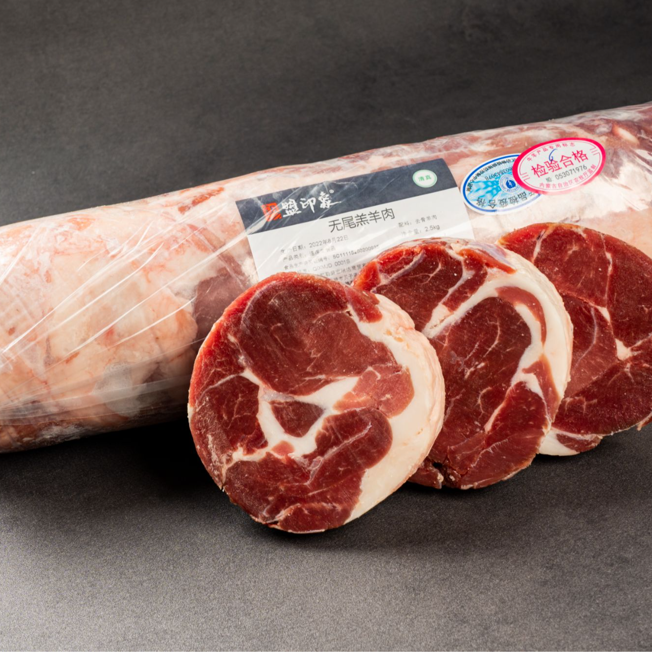  亿高歌精品羔羊肉卷5斤