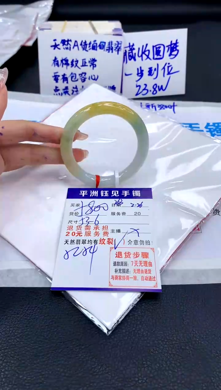 【闪购商品】翡翠手镯未镶嵌1111111111111111