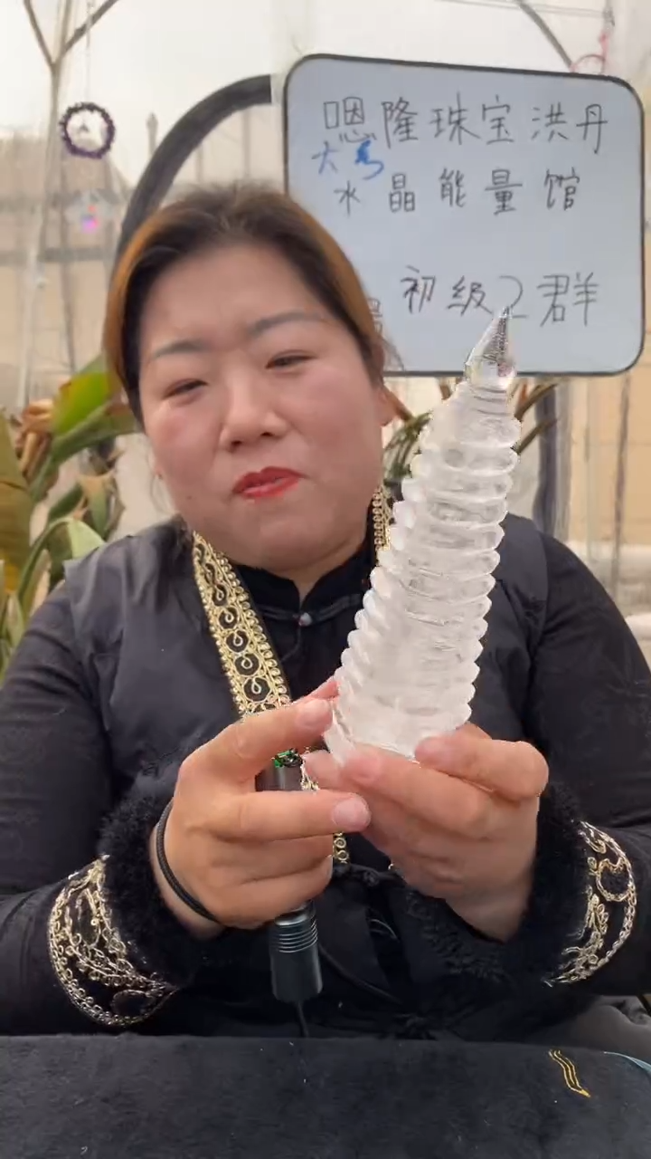 【闪购商品】水晶文昌塔未镶嵌白水晶文昌塔D681