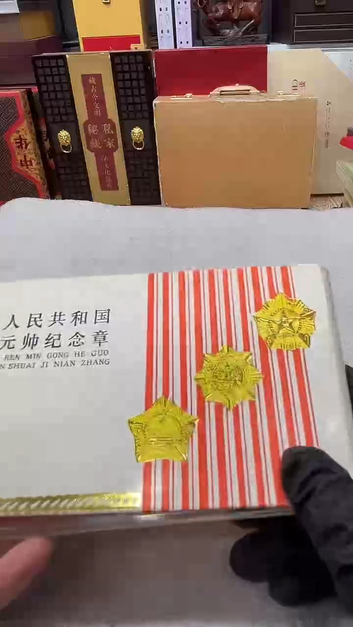 其他普通金属十 大 元 帅