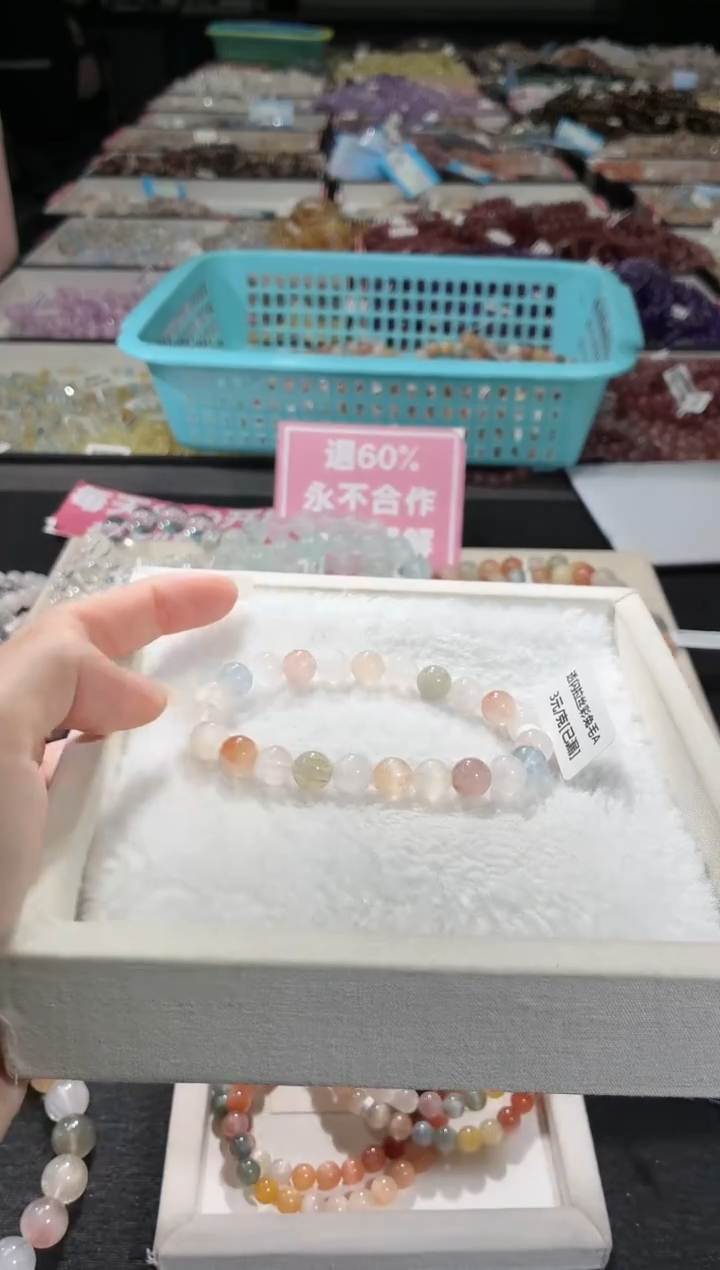 未镶嵌手链水晶371号 多样性发一B 8+