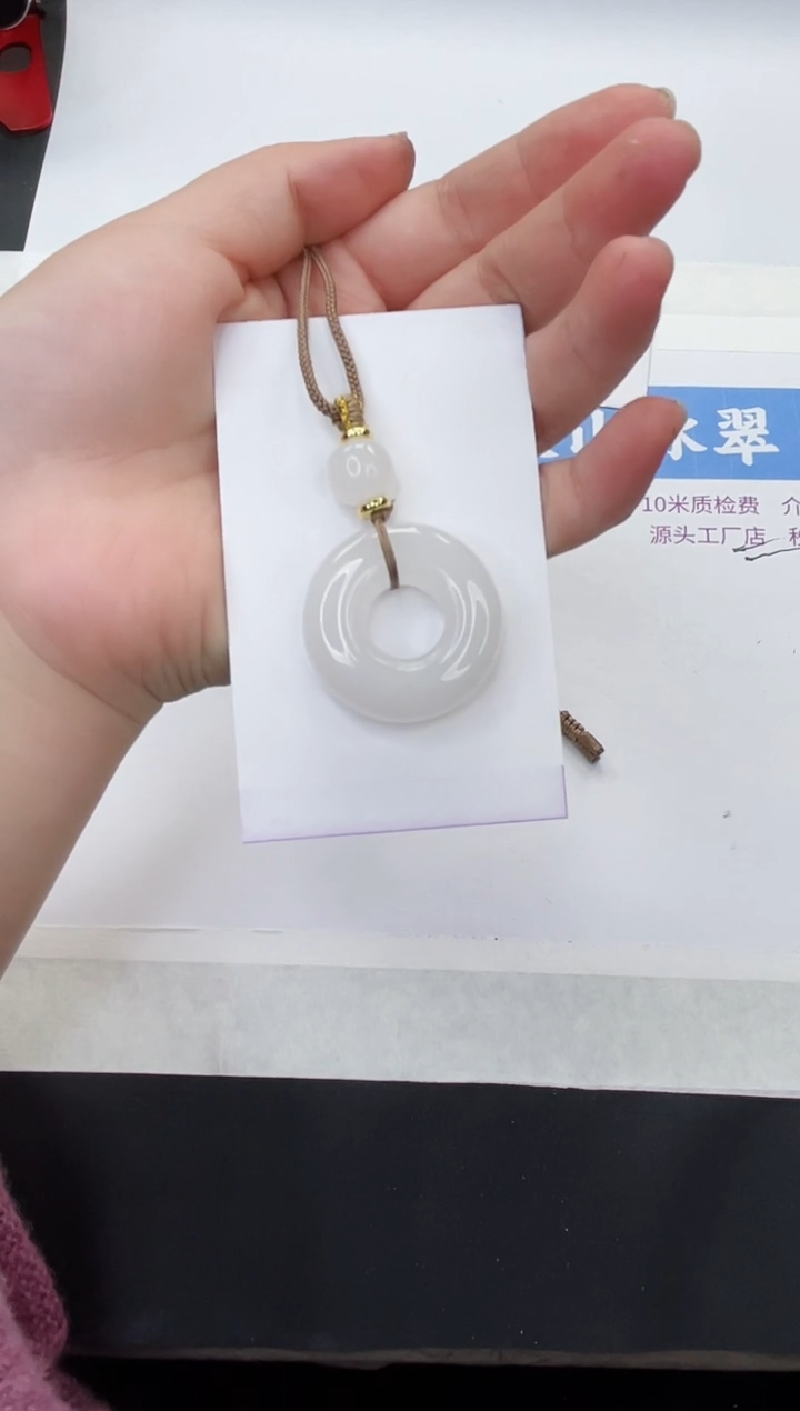 【闪购商品】石英质玉手镯未镶嵌平安扣