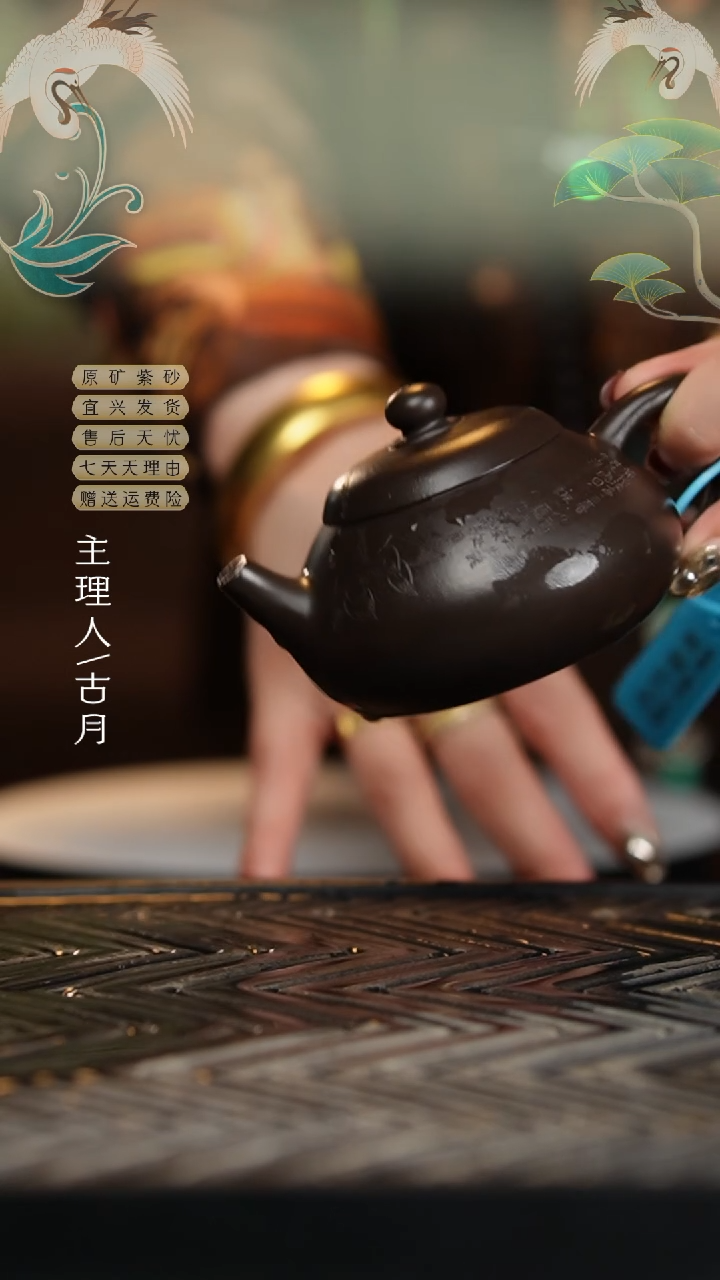 【闪购商品】AA1785朱泥还原烧静乐文旦