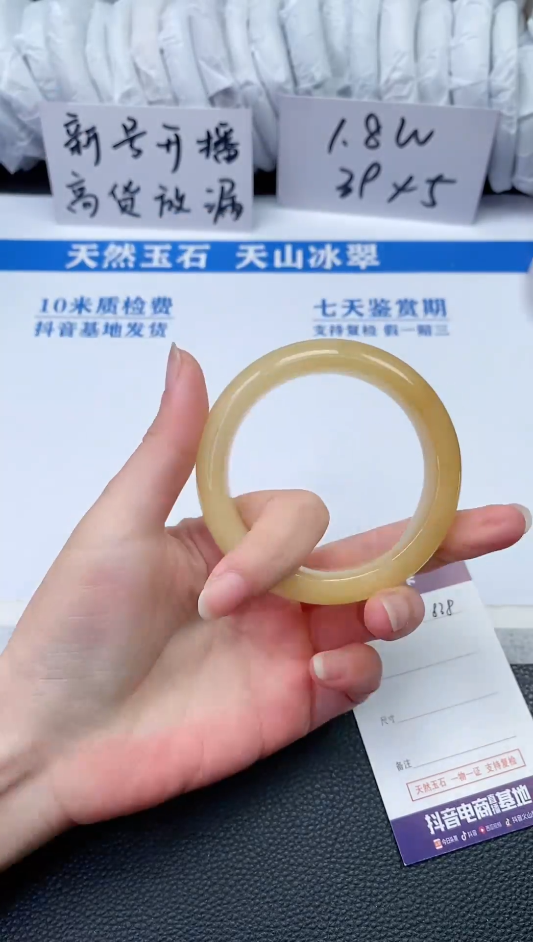 【闪购商品】石英质玉手镯未镶嵌N838