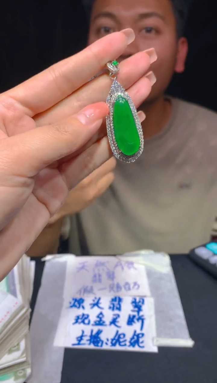 【闪购商品】定制翡翠未镶嵌44多样性发货（发其一）