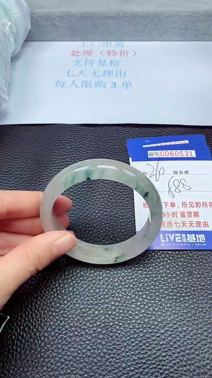 饰品拍下以实物为准60531