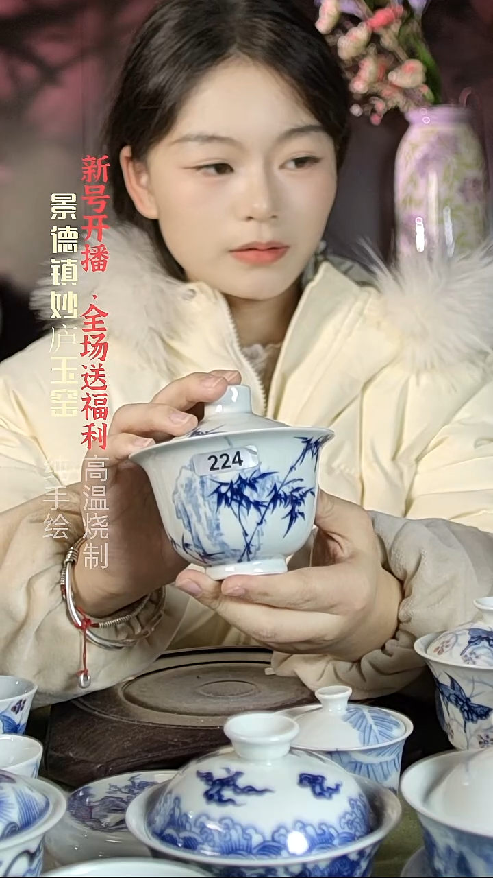 盘陶妙庐玉窑元宝盖碗224微瑕