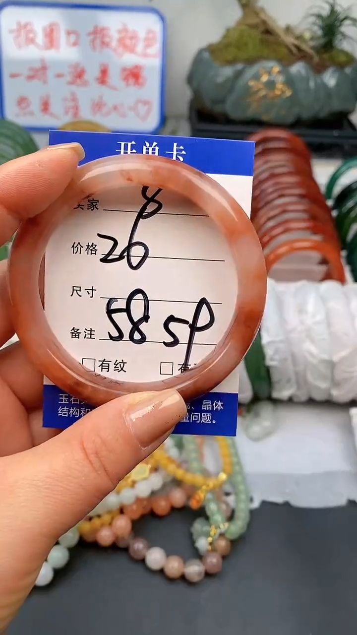 【闪购商品】石英质玉手镯未镶嵌8-58/59多样性发货看清圈口下单