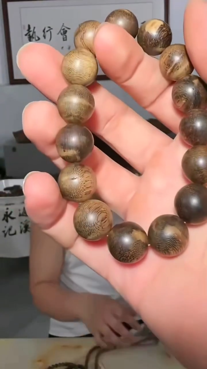 沉香手串147号单圈1.4多样性发一