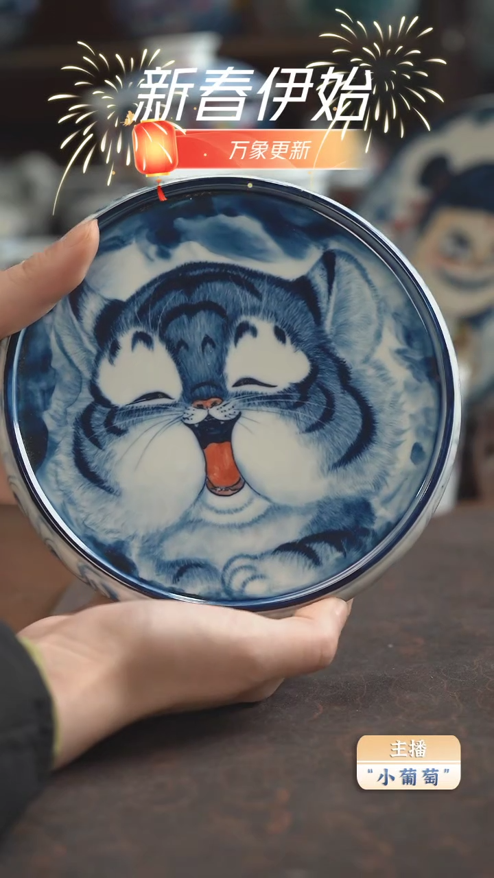 【闪购商品】老师作品  壶承（福利）