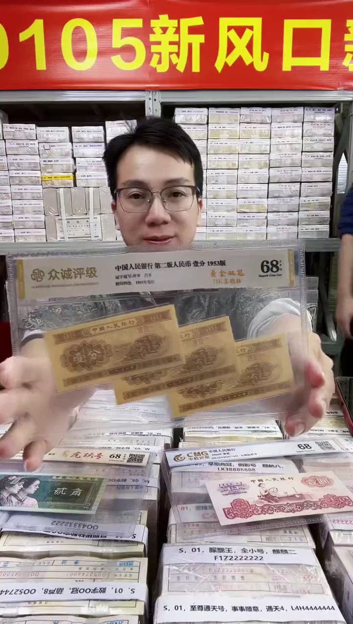 S，05，KK双冠，顺子头通天副，KK23402222