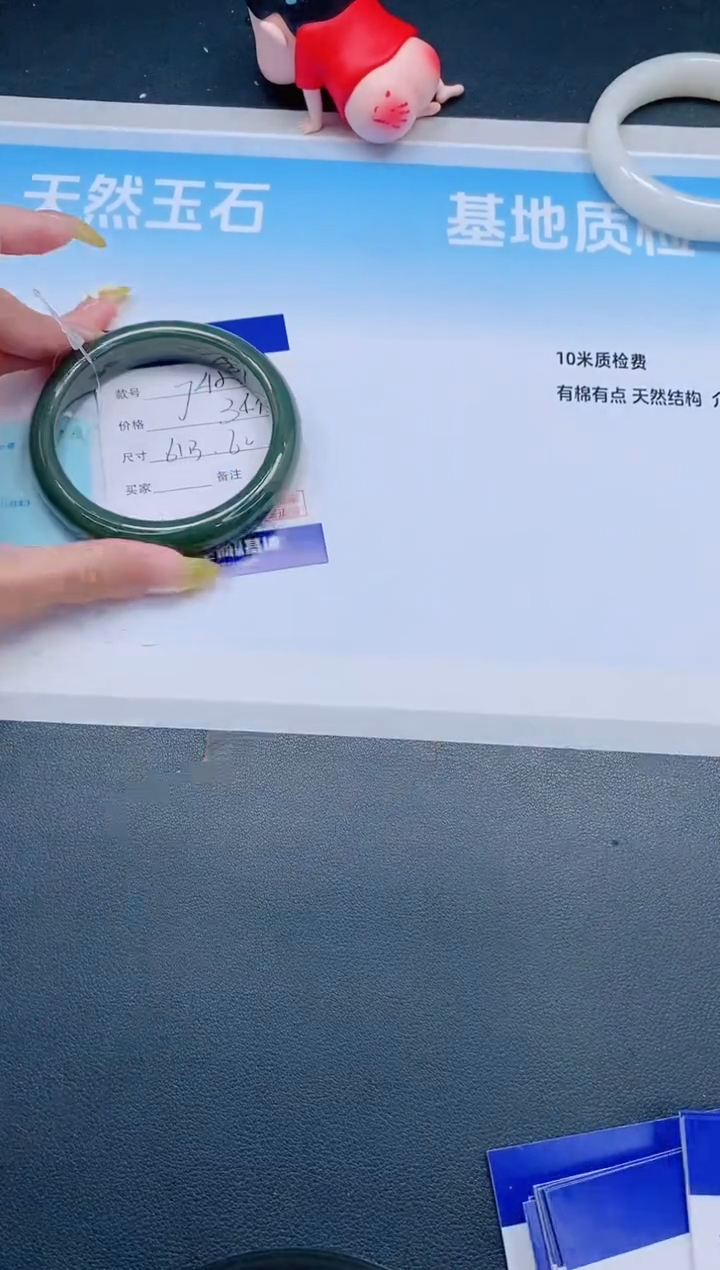 和田玉手镯未镶嵌2J42-61