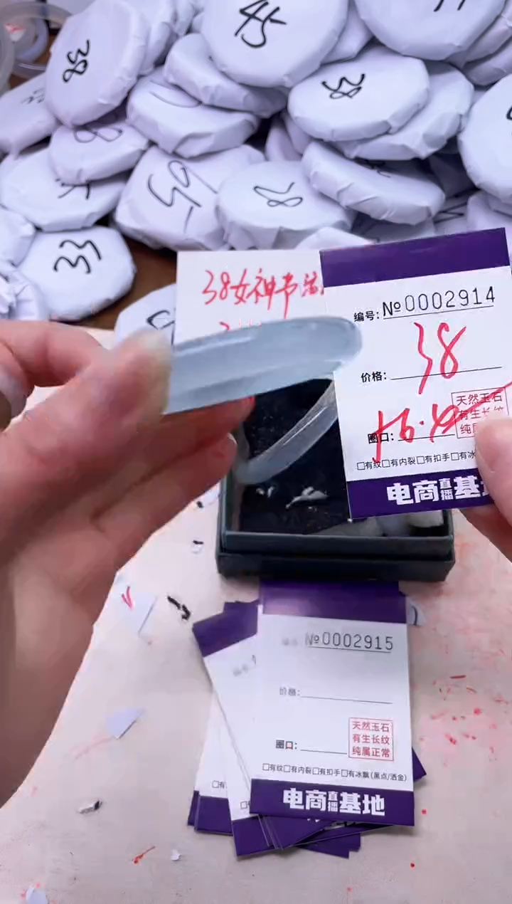 【闪购商品】玛瑙/玉髓手镯未镶嵌2914