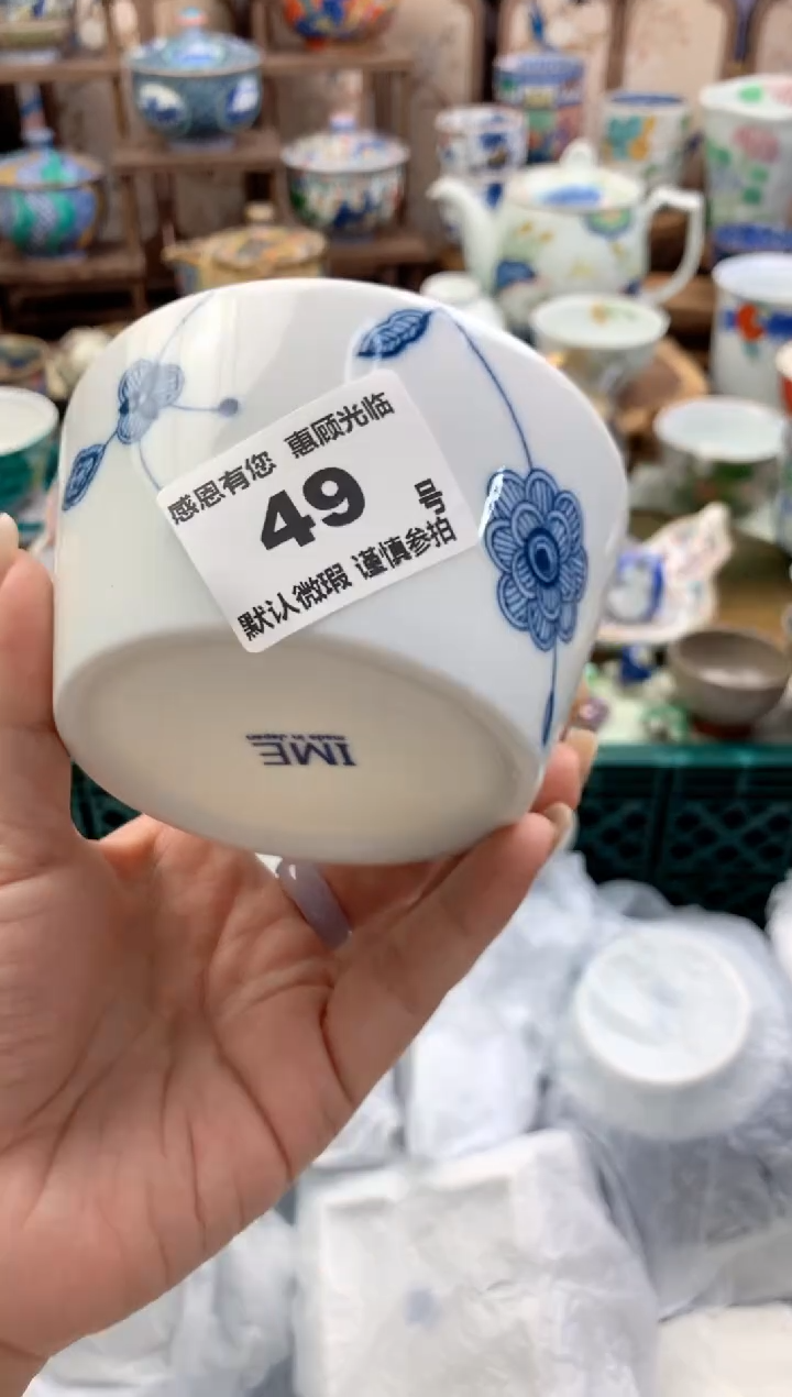 瓷片浅**淡49号九姑娘工艺品瓷器