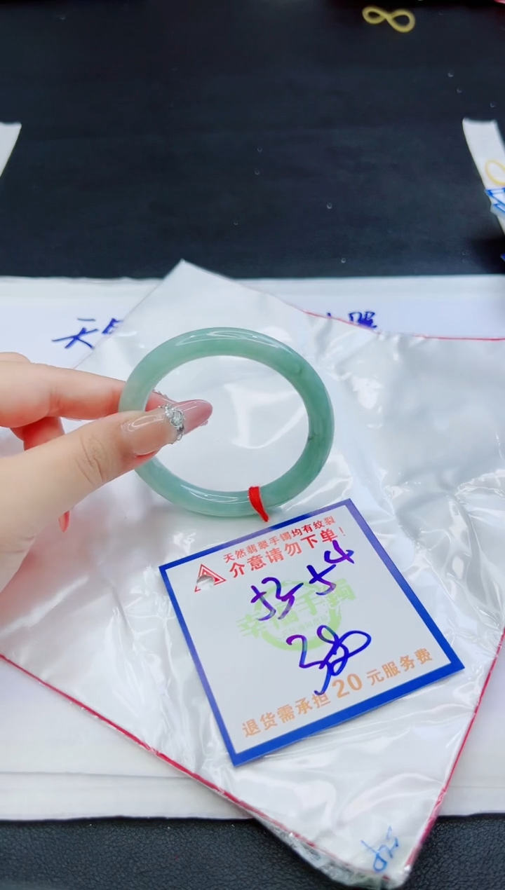 【闪购商品】翡翠未镶嵌手镯，质检证书图片色彩偏黑白
