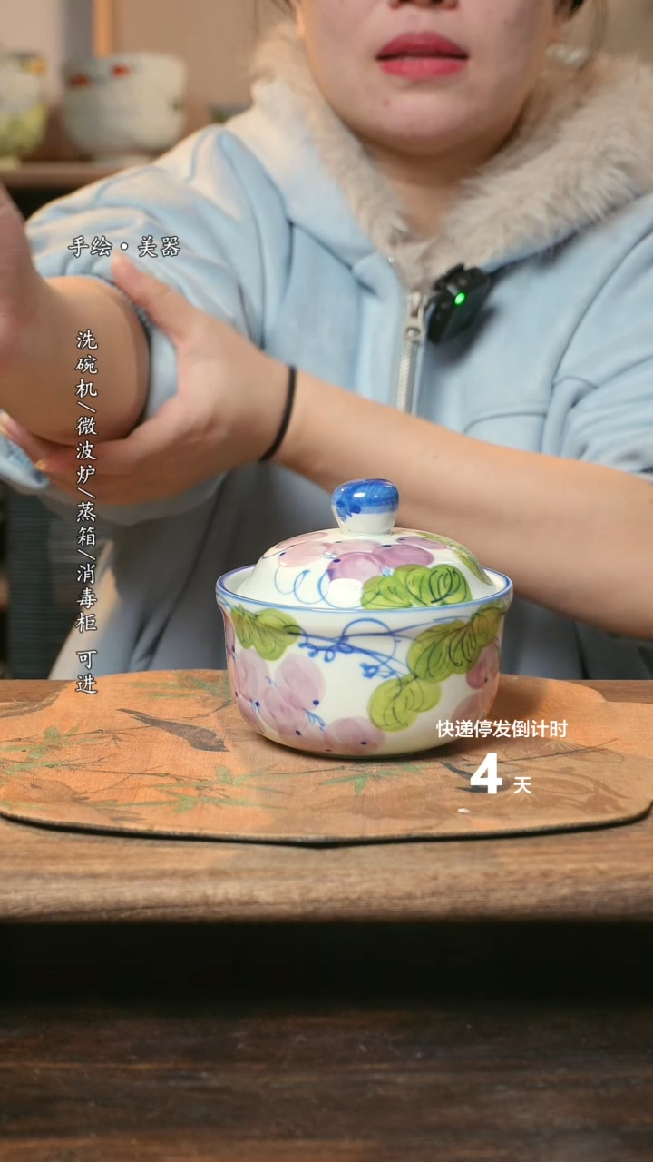 【闪购商品】碗 1个景德镇高温瓷釉下瓷