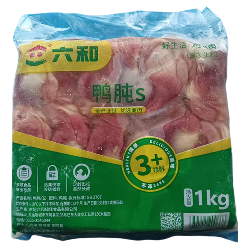 六和鸭肫 约1kg/袋
