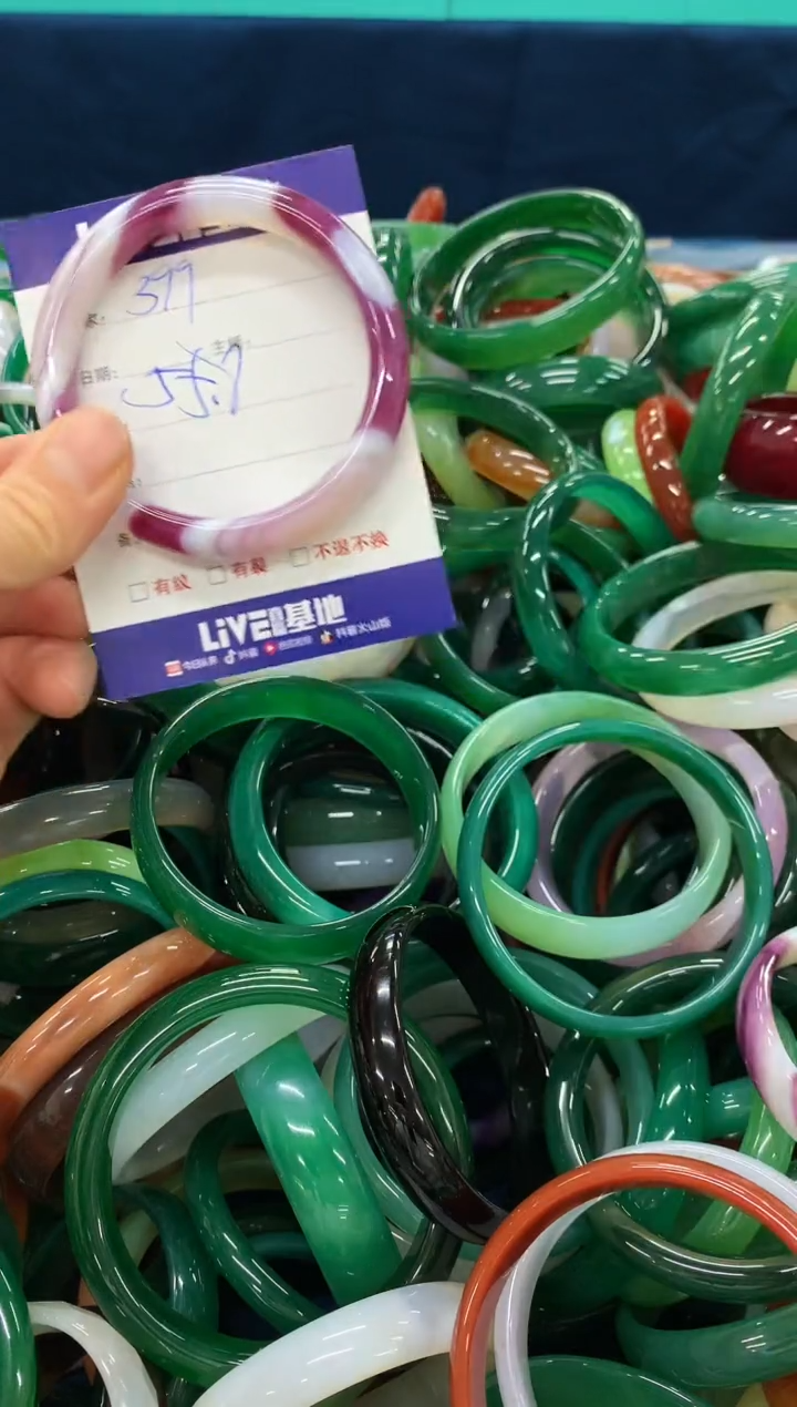 手镯玛瑙/玉髓未镶嵌399