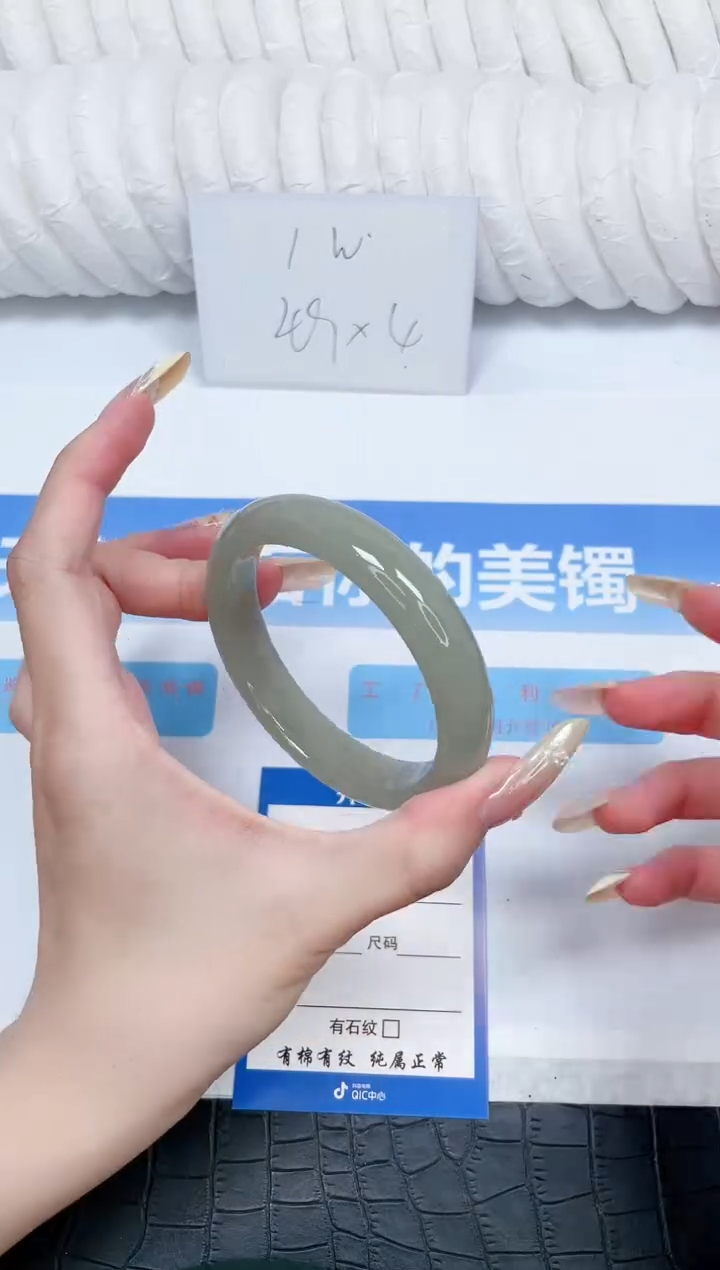 石英质玉手镯未镶嵌112-59.3