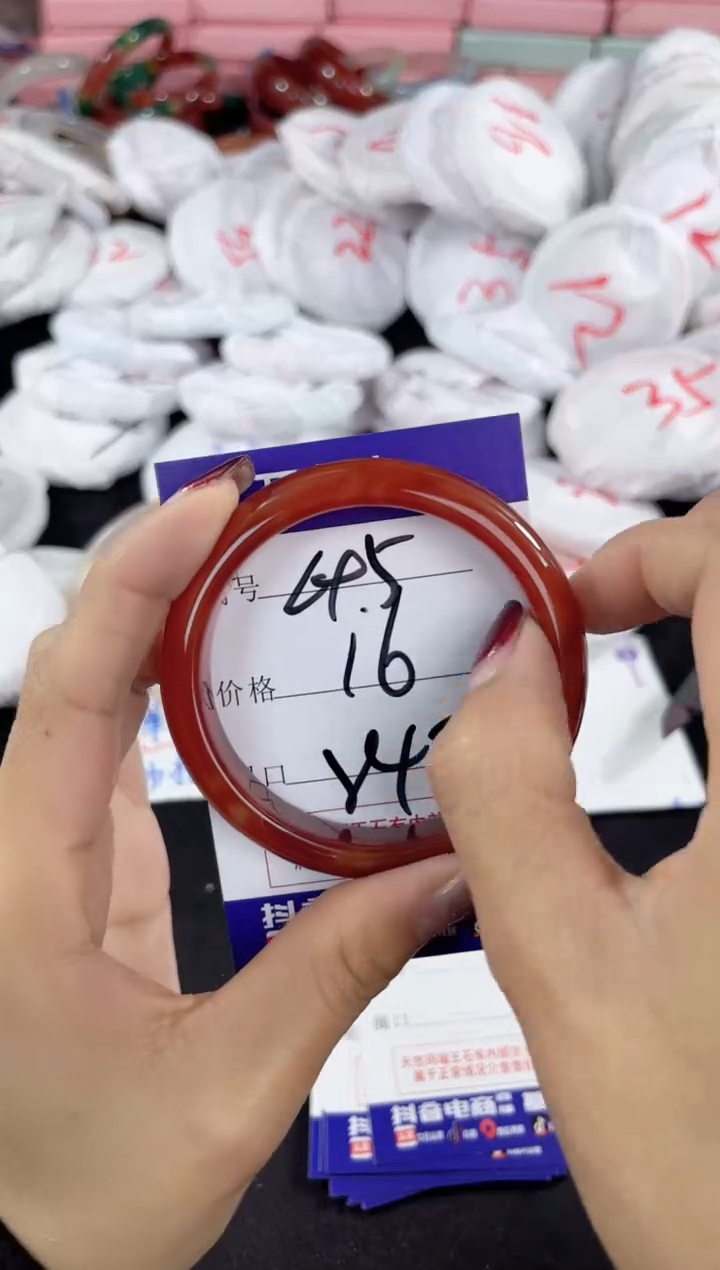 【闪购商品】玛瑙/玉髓手镯未镶嵌695
