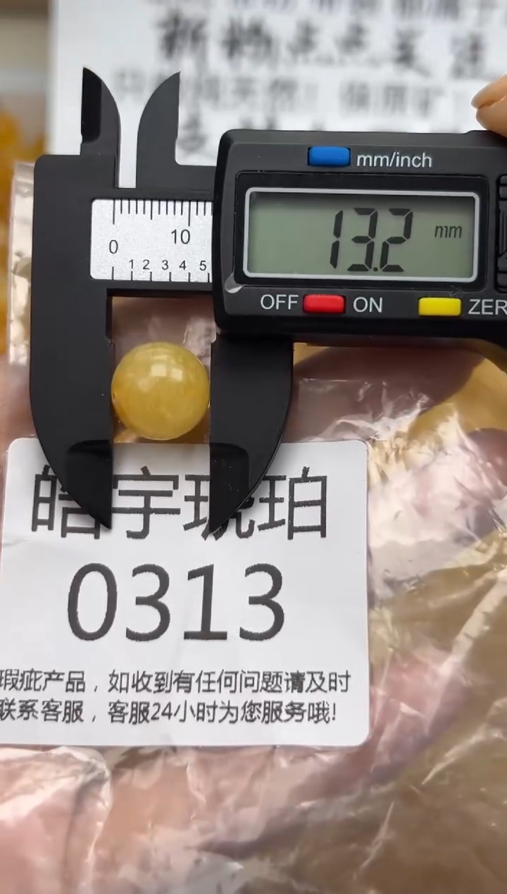 【闪购商品】琥珀裸石未镶嵌蜜蜡珠子带瑕疵