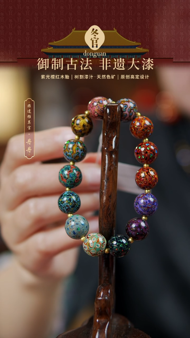 【闪购商品】1.2*14大漆珠手串。。。。