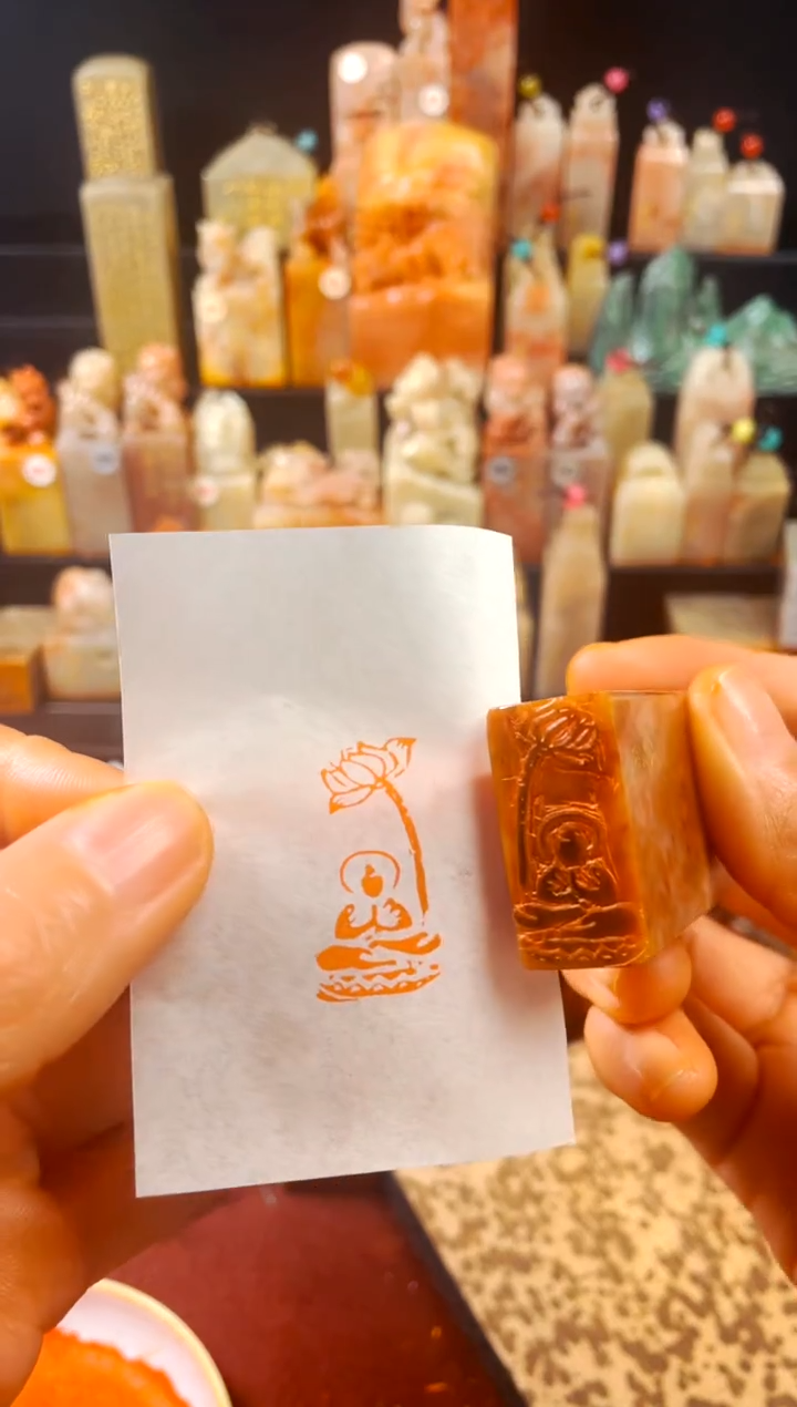 【闪购商品】浙江红石印石手工篆刻《花开见佛》