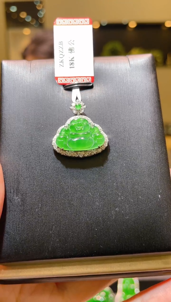 【闪购商品】翡翠吊坠(赠链)18K金镶嵌A48