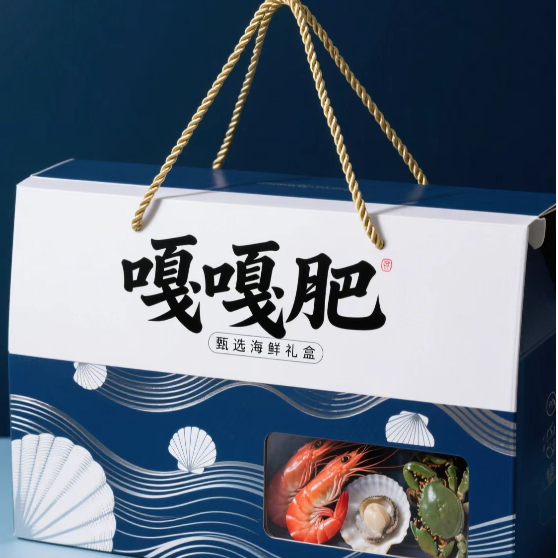 嘎嘎肥【鲜活】海鲜 直播为准 原汁原味