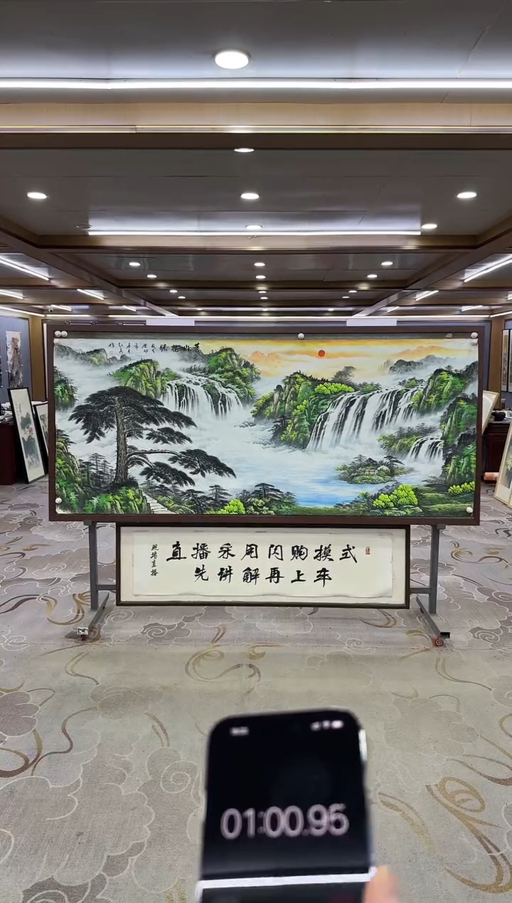 绘画?*?Y-王红兵-小八尺-山水画