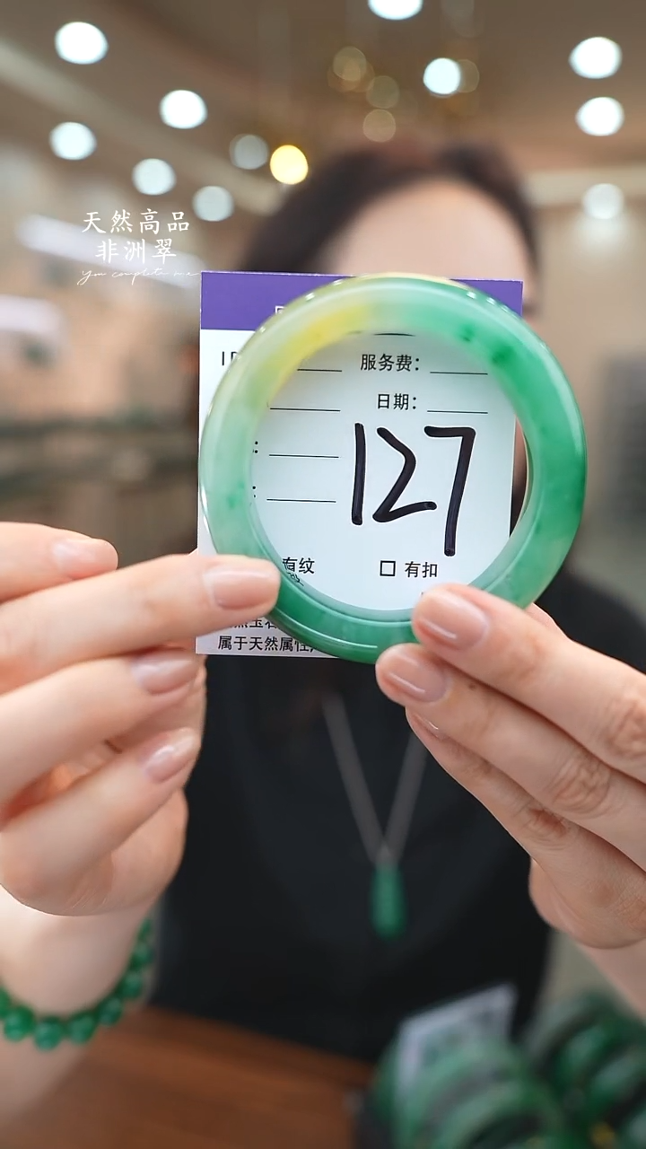 未镶嵌手镯石英质玉127