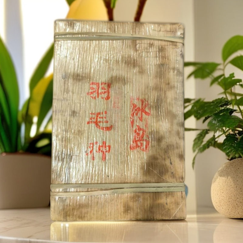 二十年原料羽毛种冰岛砖茶500克生茶
