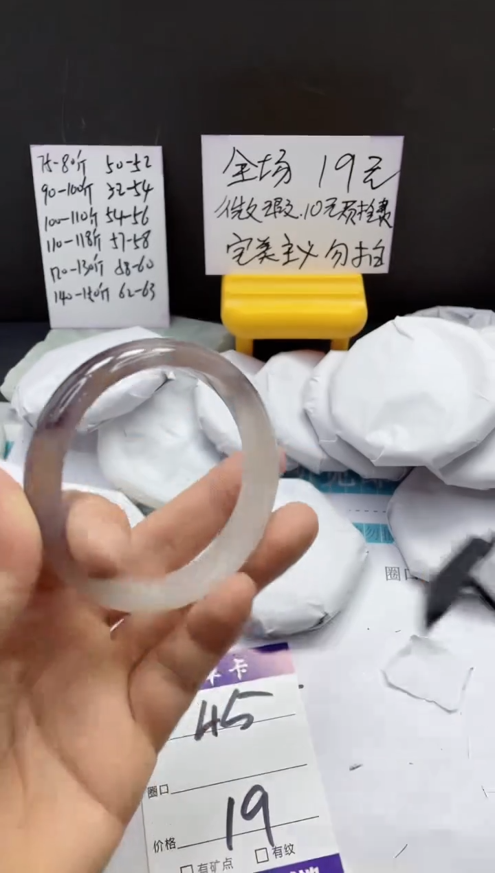 【闪购商品】石英质玉手镯未镶嵌45-62