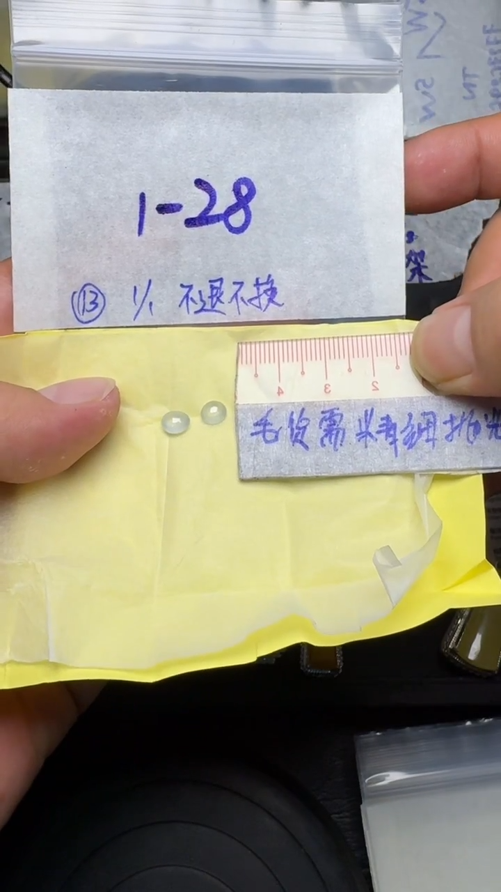 未镶嵌定制翡翠毛货需精细抛光+多样性发1单