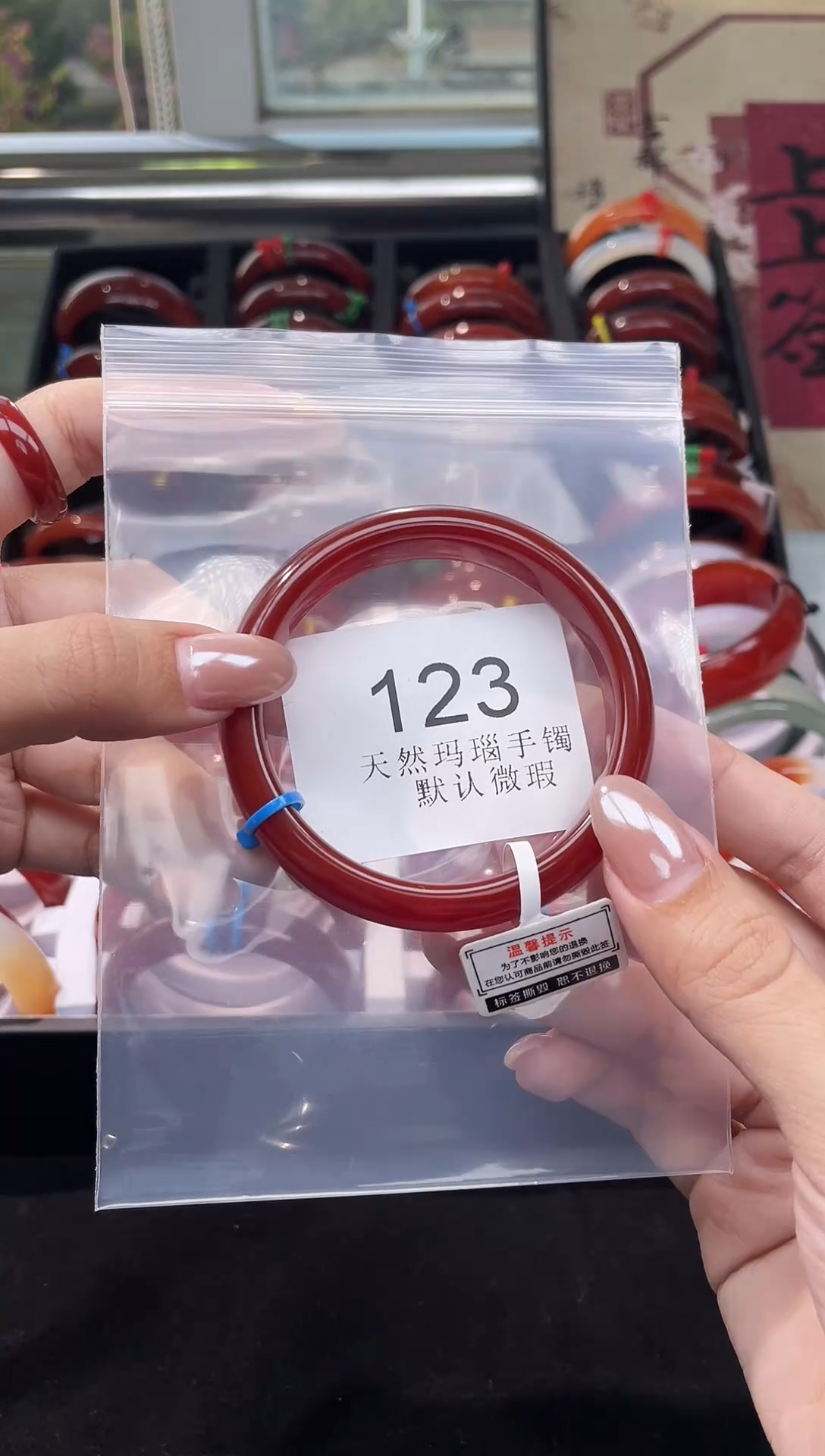 手镯玛瑙/玉髓未镶嵌57圈口*A123