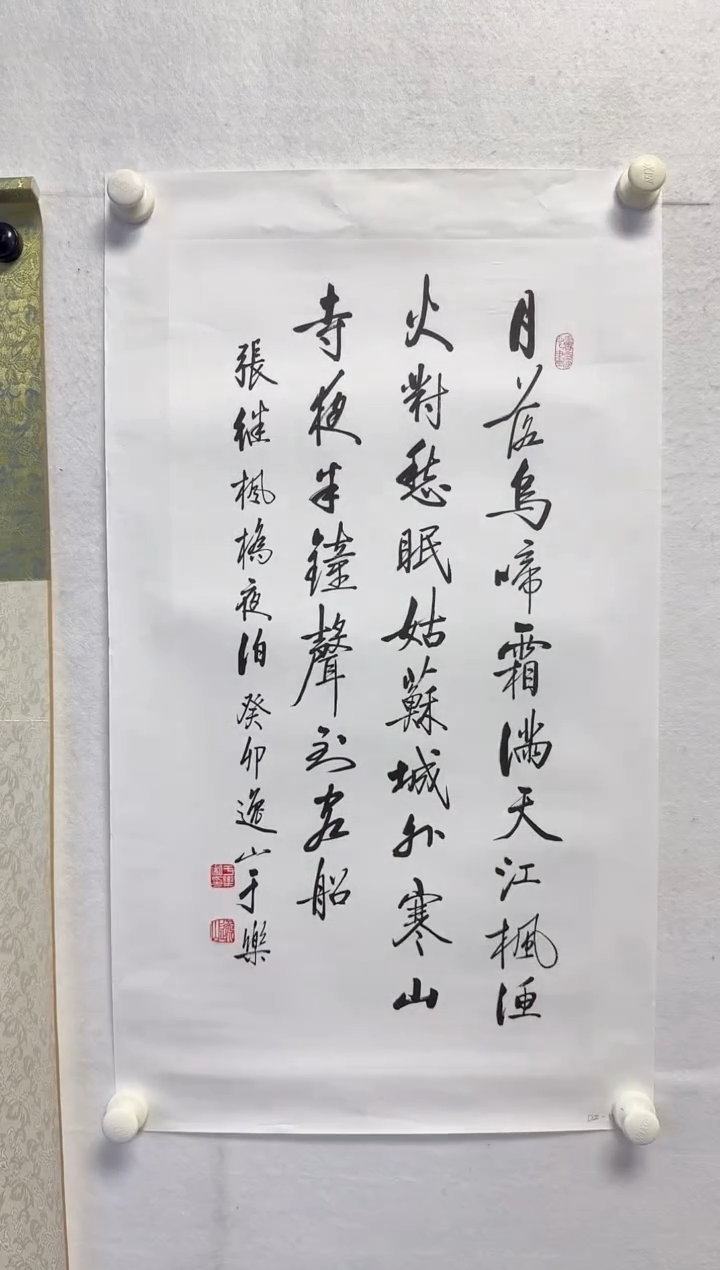 【闪购商品】国画天津人美-于乐书法2平尺出版原作