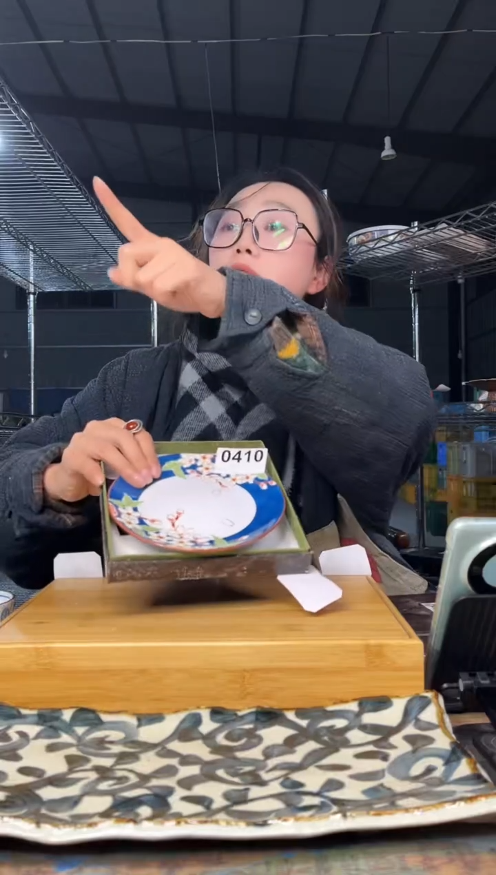 【闪购商品】碗           410号