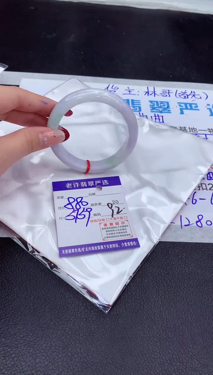 【闪购商品】翡翠手镯未镶嵌11111111111