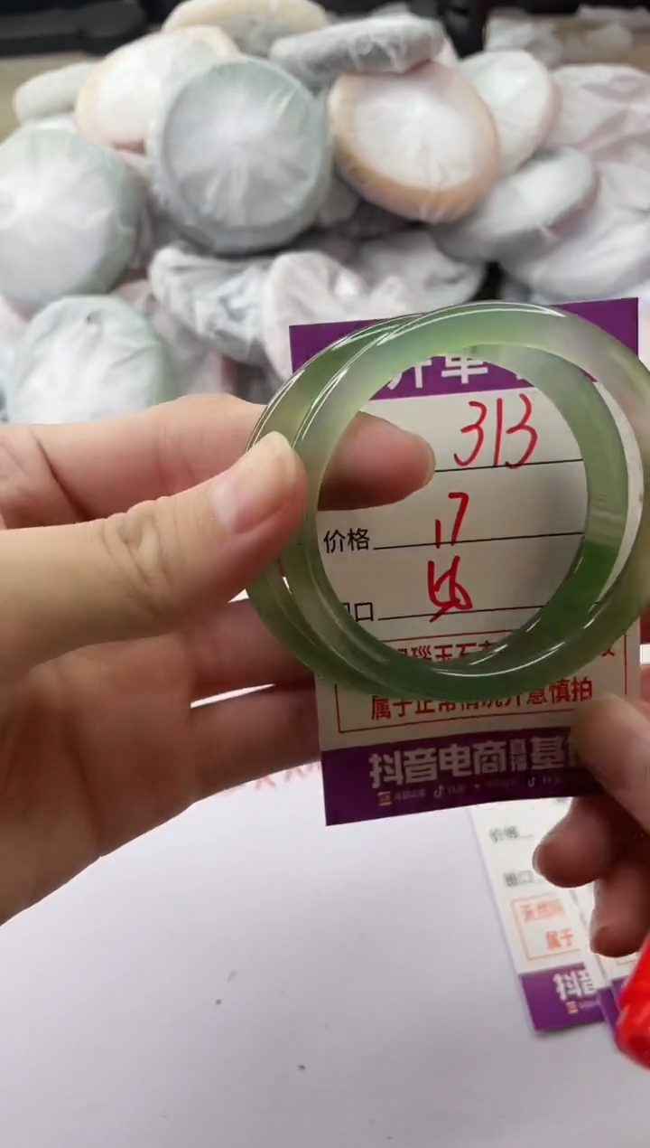 手镯玛瑙/玉髓未镶嵌313