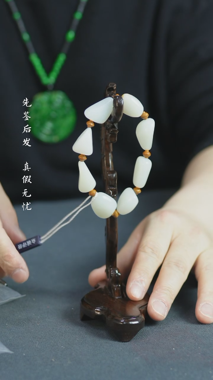 【闪购商品】铜和田玉手串 （先鉴后发，安心选购）W