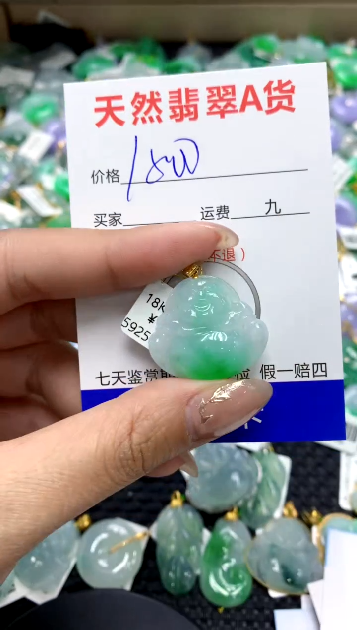 【闪购商品】翡翠颈饰18K金镶嵌11111111111111111