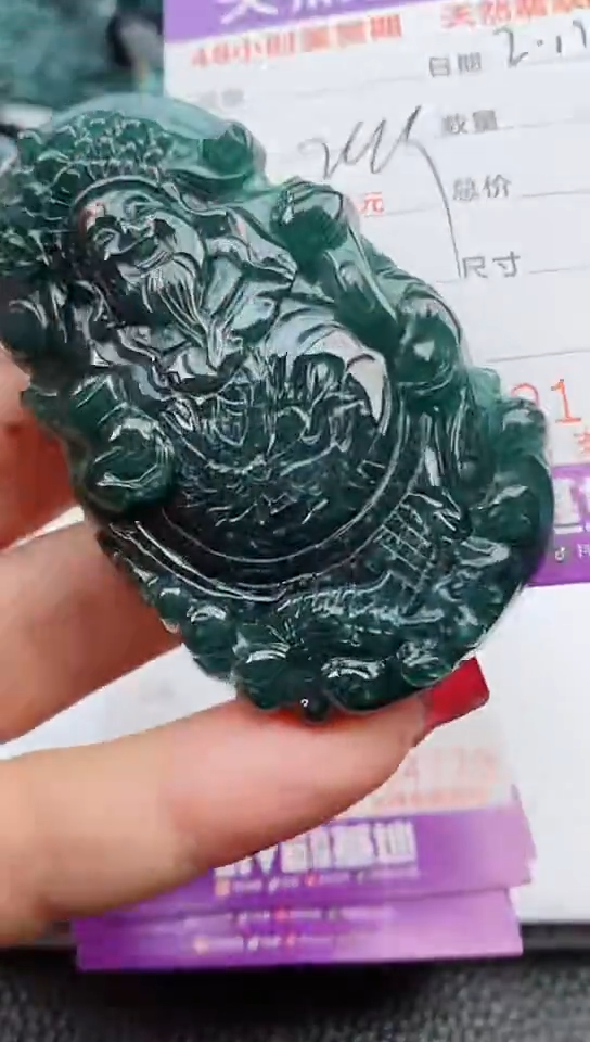 【闪购商品】翡翠颈饰未镶嵌               