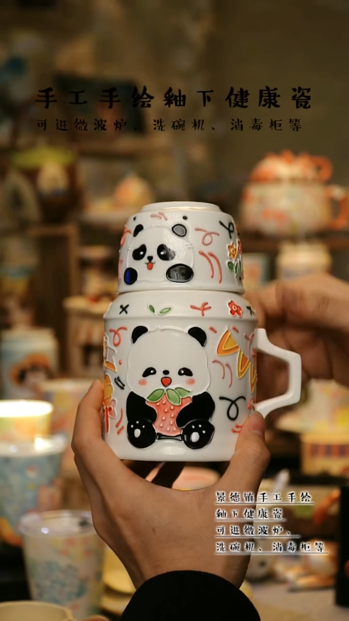 【闪购商品】杯景德镇高温釉下彩&A344